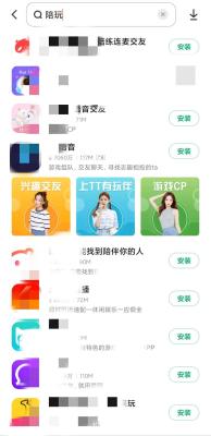 闲鱼聊天怎么开始,闲鱼由于对方限制无法与对方对话