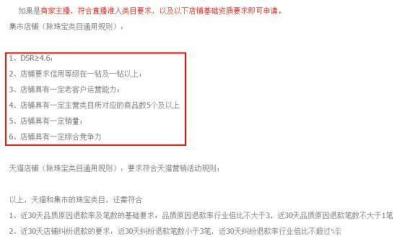 淘宝二维码怎么获取权限,怎么关闭淘宝访问通讯录