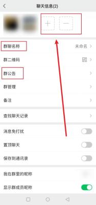 淘宝新店铺怎么拉人群聊,在群添加好友怎么开场白