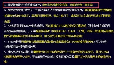 为什么淘宝买steam,淘宝买的steam余额怎么用