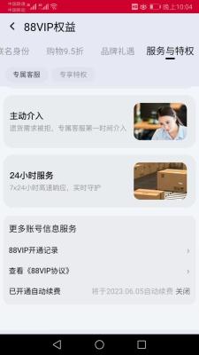 淘宝尾款双1怎么付,淘宝买东西可以蚂蚁花呗付一半现金在付尾款么