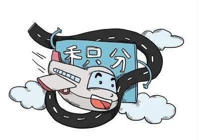 闲鱼怎么买便宜机票,如何在淘宝省钱
