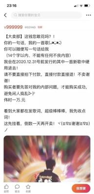 闲鱼文案在哪里找,你在朋友圈看过的幽默风趣的说说有哪些