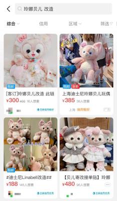 闲鱼付定金不付怎么办,闲鱼定金怎么出