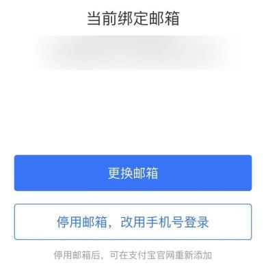 手机淘宝如何安全绑定,淘宝怎么绑定亲属卡
