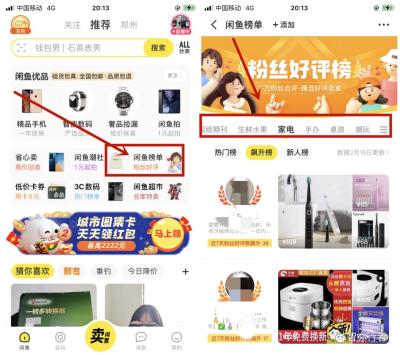 闲鱼怎么找货源上架,但是货源怎么解决呢