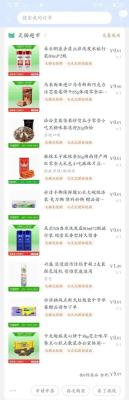 如何淘宝0元购物,新手小白如何做淘宝