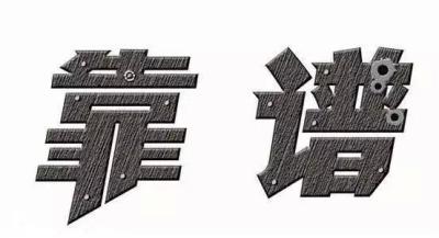 淘宝客服如何回访客户,如何快速培训一名合格的淘宝客服