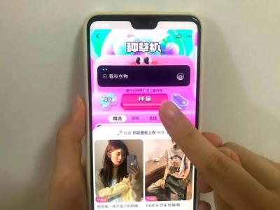 如何把淘宝逛逛关闭,淘宝怎么发逛逛买家秀