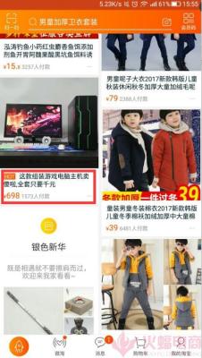 直通车搜索怎么不显示推广,1688直通车推广技巧