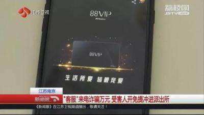 淘宝一直打电话要钱怎么办,淘宝的盈利模式是什么