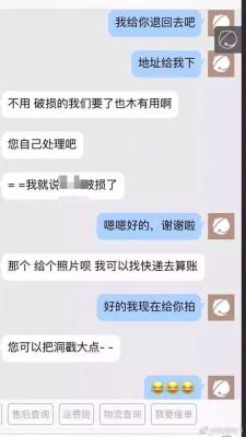 淘宝退东西申请怎么找客服,淘宝特价版如何重新申请退款