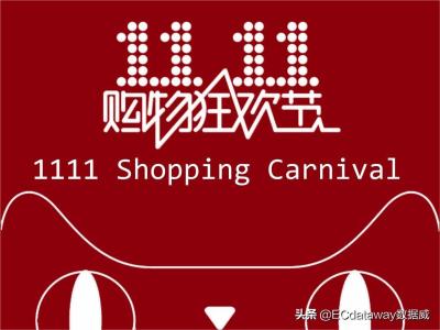 淘宝如何默认预售类目类别,淘宝哪些类目可以设置45天发货
