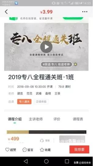 为什么闲鱼视频下载不了,在闲鱼上怎么挣钱