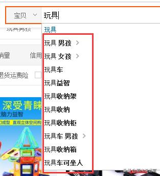 淘宝店铺定位是什么,2019年开淘宝店铺如何定位