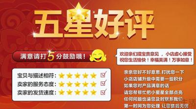 淘宝的卖家评论显示在哪里,淘宝店铺收到不合理评价怎么办