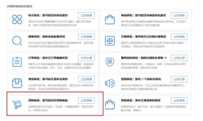 如何清空淘宝店的评价,华为手机怎么删除淘宝评价