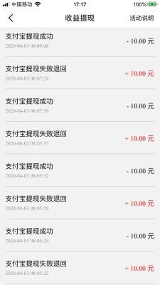 爱淘宝如何提现,淘宝退款红包怎么取现