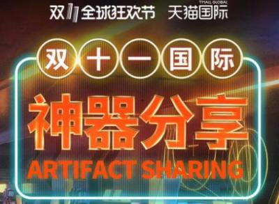 淘宝直播口令红包设置多少,京东红包口令是多少