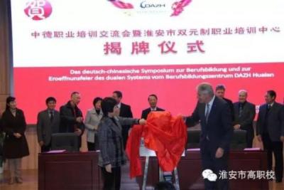 淮安模具配件店转让群电话,kaller是什么品牌