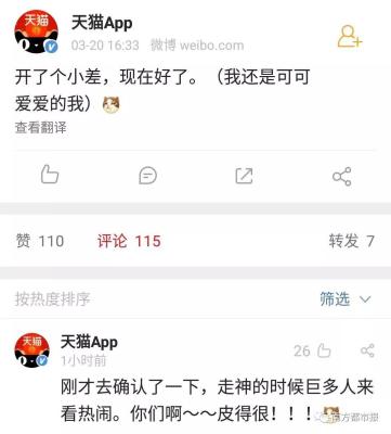 闲鱼为什么能点进淘宝,淘宝店铺的宝贝怎么同步到闲鱼