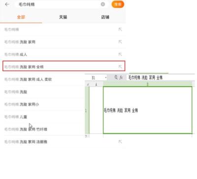淘宝新店产品怎么搜不到,是不是过了三个月的新店扶持期就没有流量了