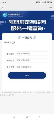 淘宝哪里可以改绑定手机号,请问怎么修改绑定的淘宝账号