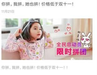 童装店怎么加顾客微信群,在镇上开个中底档的童装店生意