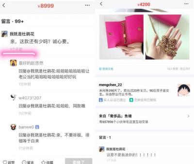 闲鱼卖瓜的是什么,手机做兼职挣钱有什么好的推荐