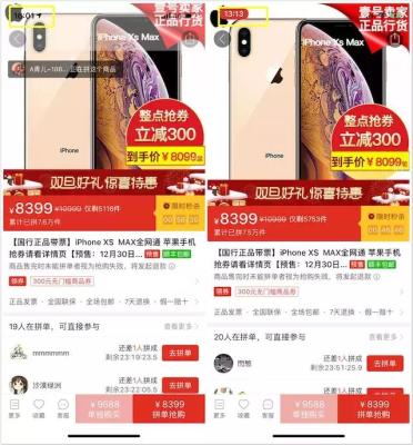 国内淘宝可以卖什么,自家农产品怎么在网络上销售