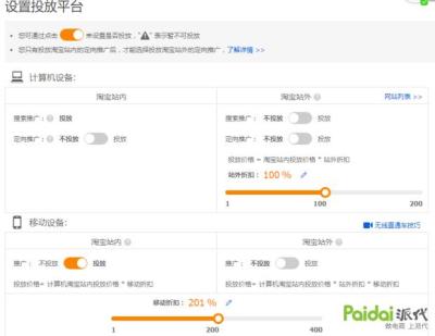 直通车子账号如何关闭,作家协会有个叫贾浅浅的