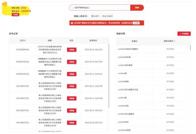 淘宝店铺每天都有多少流量,浏览自己的淘宝店铺会会算上流量吗
