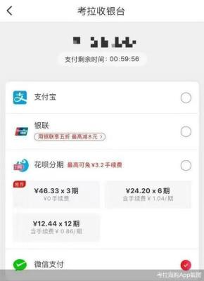 闲鱼卖家为什么被审核了,军大衣在闲鱼网上卖为什么要审核