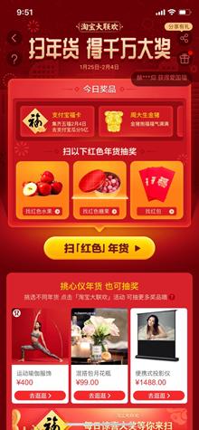 淘宝页面怎么不能挣金币,淘宝天天签到领礼品领不了