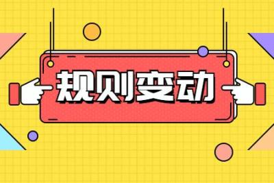 淘宝违约金哪里看,淘宝罚没保证金是罚多少