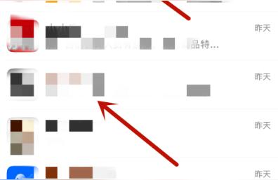 淘宝卖家如何设置隐私,淘宝怎么设置隐私昵称