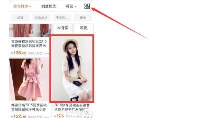 用什么制作淘宝素材长图,拼接长图比例多少合适
