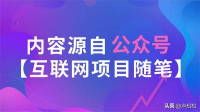 抖音无货源带货怎么起步,抖音小店如何入驻