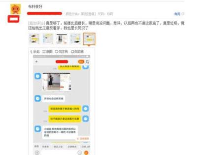 怎么做淘宝店铺上的物品,淘宝店铺怎么申请电子面单