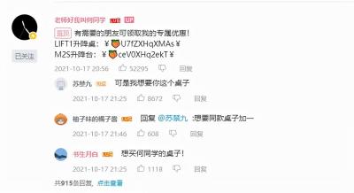 淘宝评论如何置顶,天猫店群如何吸引消费者