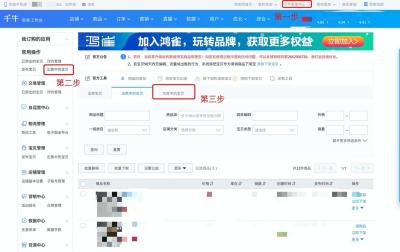 闲鱼卖东西有什么步骤,闲鱼怎么找没卖过东西的卖家