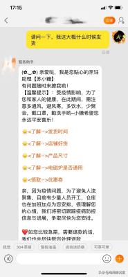 淘宝群聊的人数上限是多少,淘宝一个链接上多个款利弊