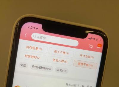 淘宝网购在哪里评论,为什么看不到淘宝有些店铺的买家评价