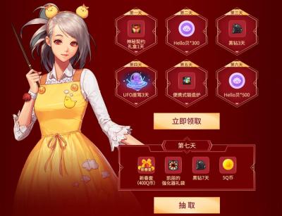 淘宝签到页面怎么充Q币,红包wifi怎么弄