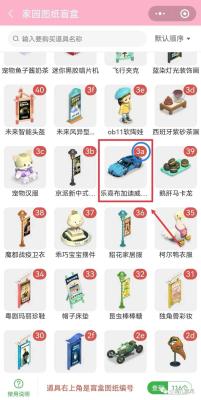 淘宝里抽盲盒在哪里,怎么获得蜜雪冰城的玩偶