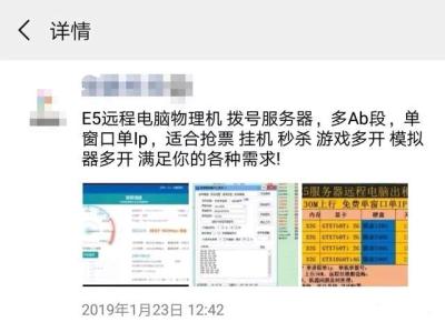 淘宝挂单服务器多少钱,巨单封死涨停的票