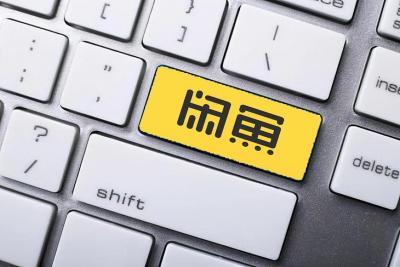 怎么在闲鱼上赚佣金,有什么副业可以兼职的