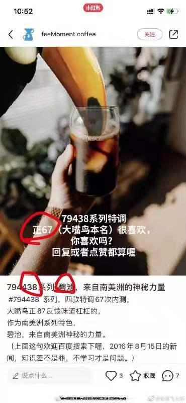 用户调研哪个品类的鲜花更受顾客欢迎,花店营销方案