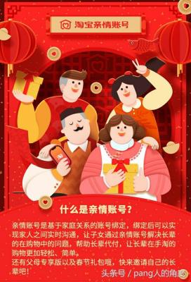 淘宝如何代付别人,手机淘宝怎么代付