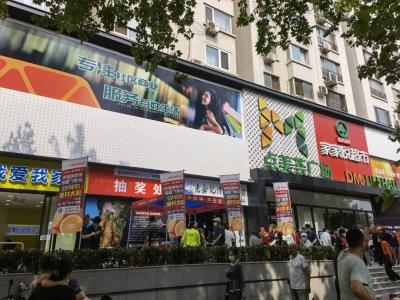 超市新店如何布局,零售生鲜超市开店流程明细